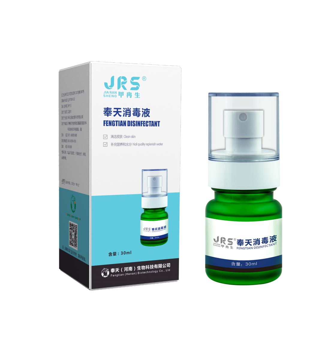 奉天消毒液