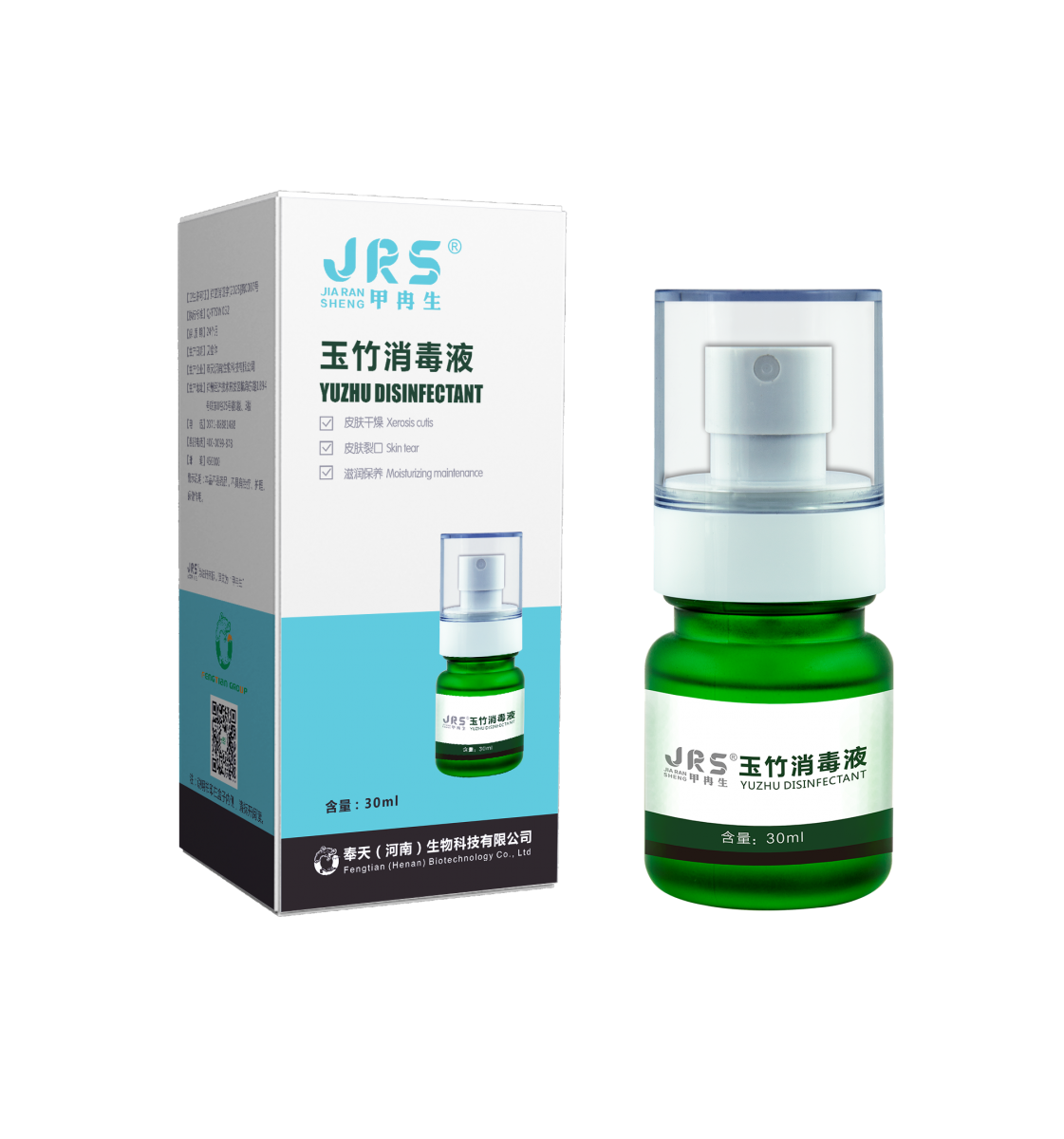 玉竹消毒液